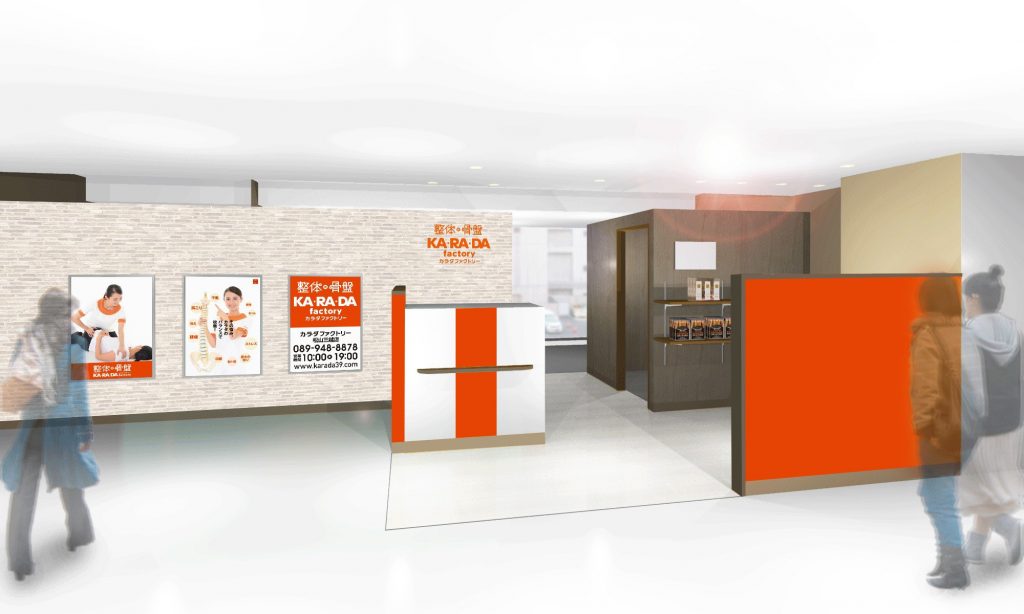 プレスリリース】四国地方初出店 カラダファクトリー 松山三越店 10月6