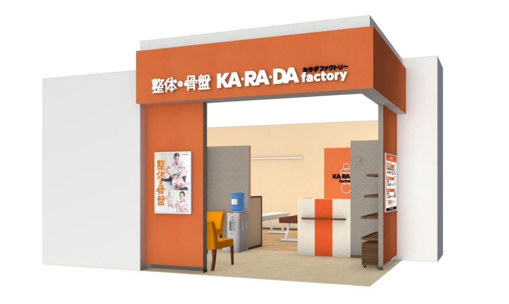 yumegaoka2-1024x613.jpg