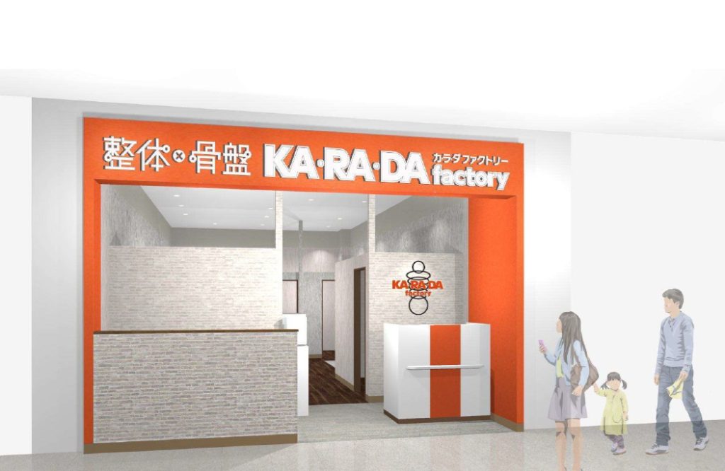 KF_HiroshimaRakurakuen-