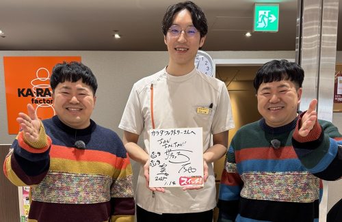 □メディア出演情報□ 東海テレビ「スイッチ！」に弊社の整体師が出演